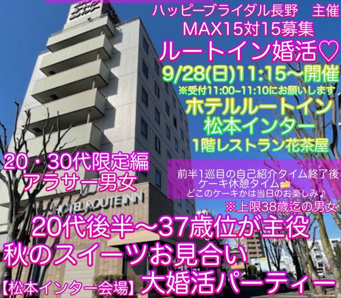 パーティーID:4286946の画像