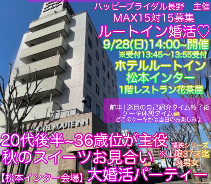 パーティーID:4286946の画像