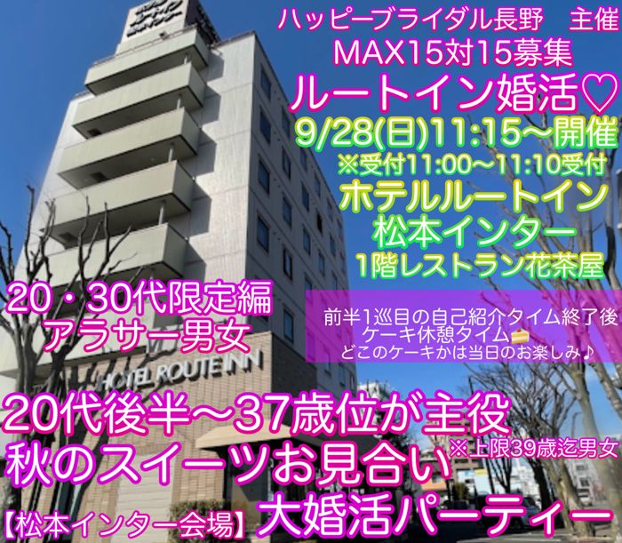 パーティーID:4286946の画像