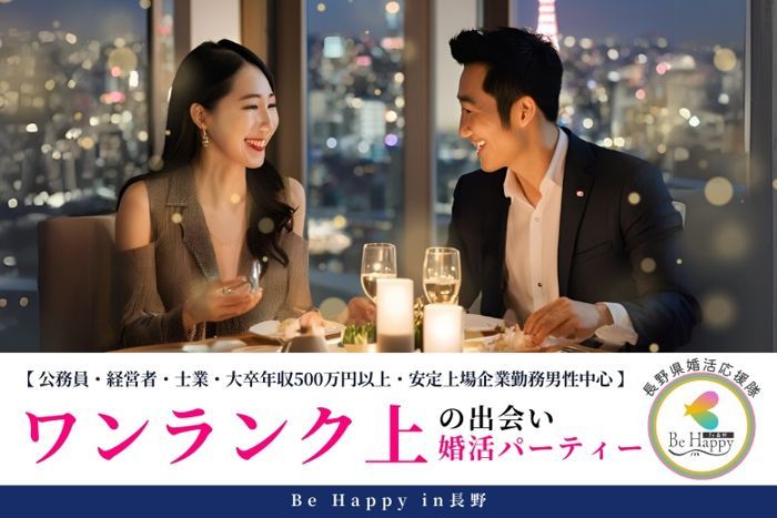 パーティーID:4286954の画像