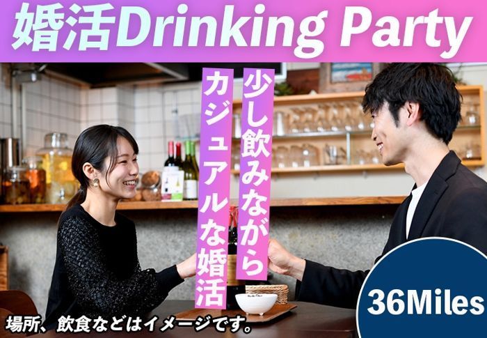 パーティーID:4286956の画像