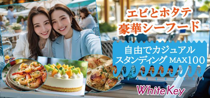 パーティーID:4286972の画像