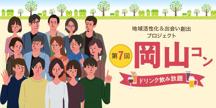 パーティーID:4287029の画像