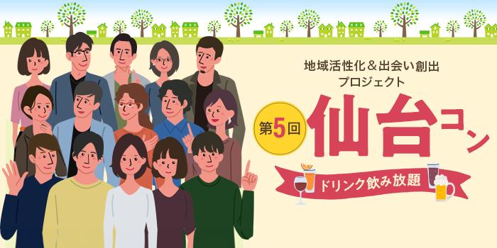パーティーID:4287037の画像