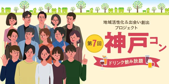 パーティーID:4287038の画像