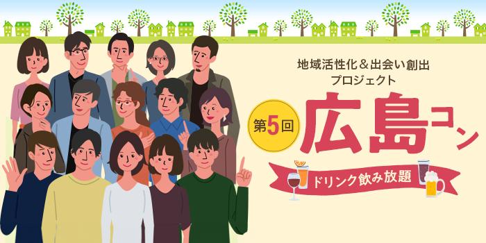 パーティーID:4287039の画像