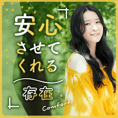 パーティーID:4287102の画像