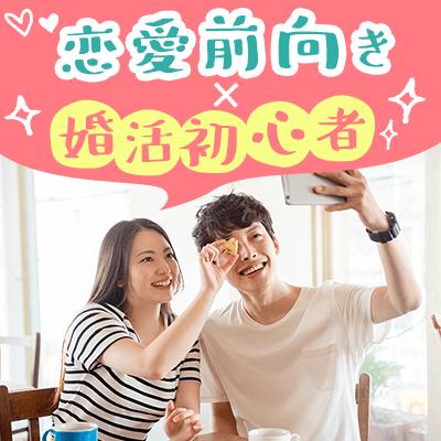 パーティーID:4287134の画像