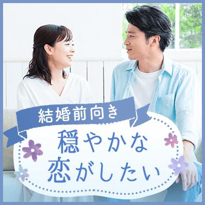 パーティーID:4287138の画像