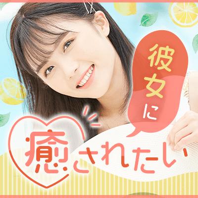 パーティーID:4287139の画像