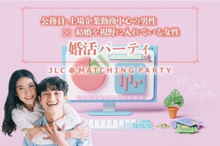 パーティーID:4287153の画像