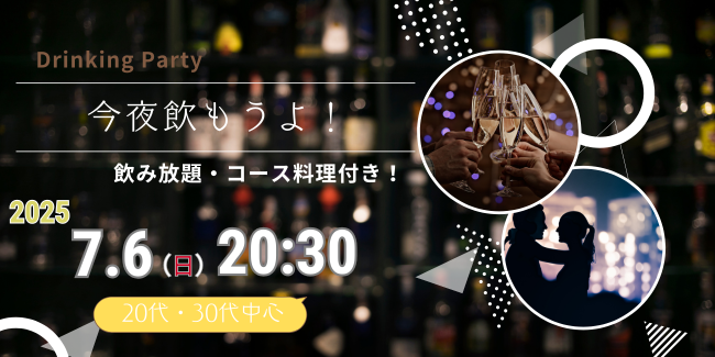 パーティーID:4287164の画像