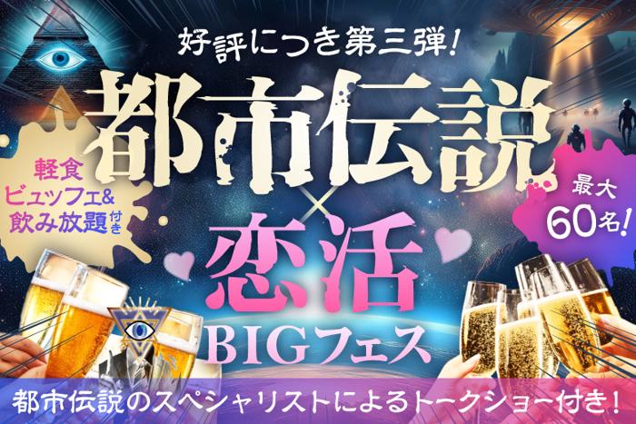 パーティーID:4287251の画像