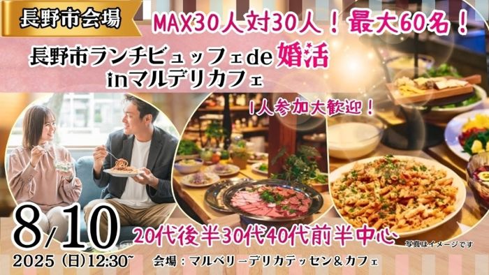 パーティーID:4287253の画像