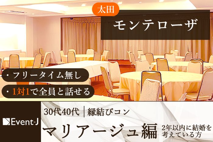パーティーID:4287258の画像