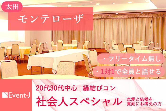 パーティーID:4287259の画像