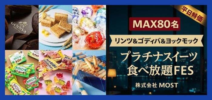 パーティーID:4287306の画像