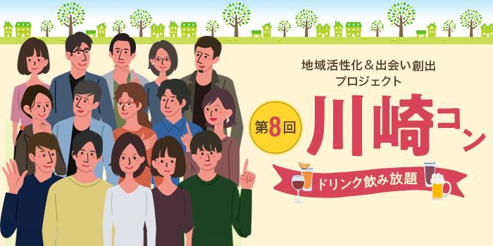 パーティーID:4287348の画像