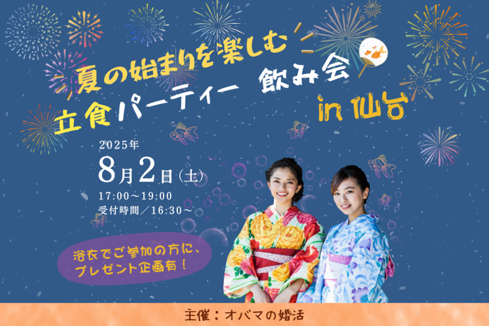パーティーID:4287353の画像