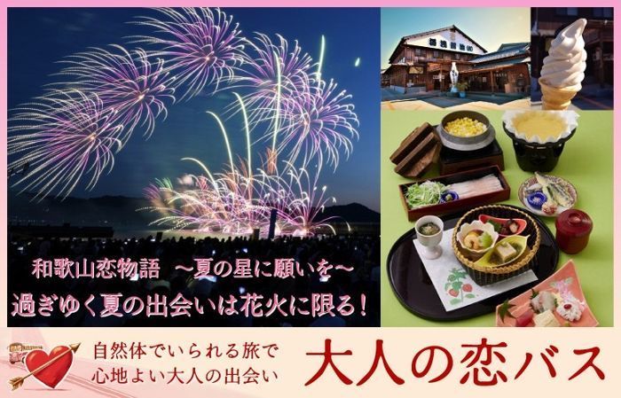 パーティーID:4287405の画像