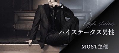 パーティーID:4287427の画像