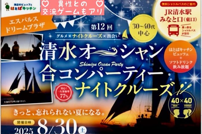 パーティーID:4287446の画像