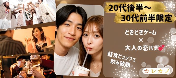 パーティーID:4287458の画像