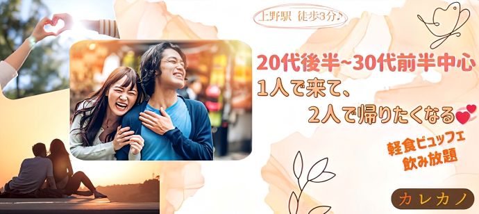 パーティーID:4287459の画像
