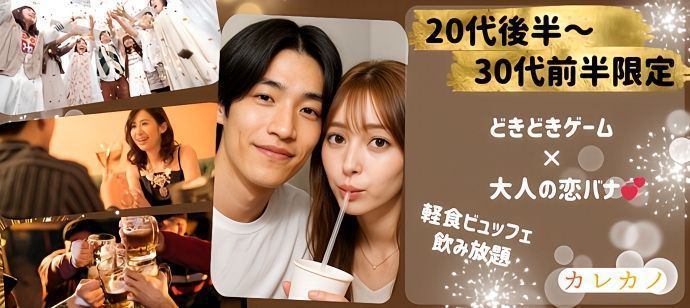 パーティーID:4287460の画像