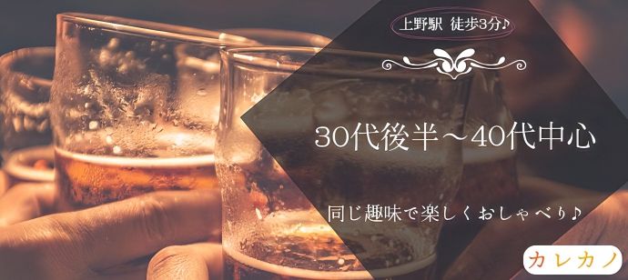 パーティーID:4287463の画像