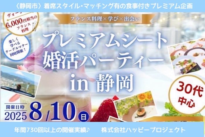 パーティーID:4287467の画像