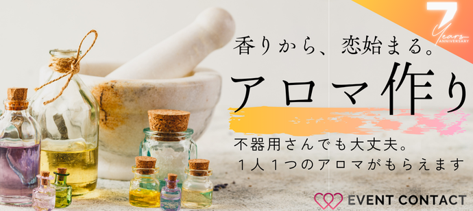 パーティーID:4287468の画像