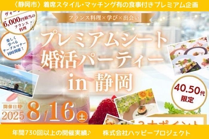 パーティーID:4287471の画像