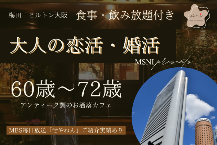 パーティーID:4287472の画像
