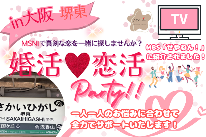 パーティーID:4287475の画像