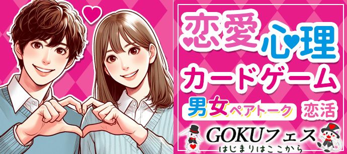 パーティーID:4287513の画像