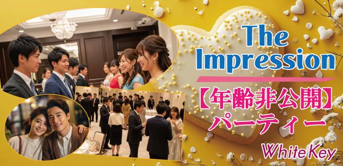 パーティーID:4287539の画像