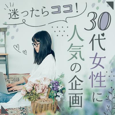 パーティーID:4287601の画像