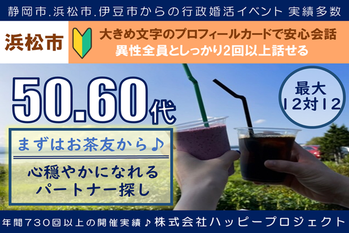 パーティーID:4287672の画像