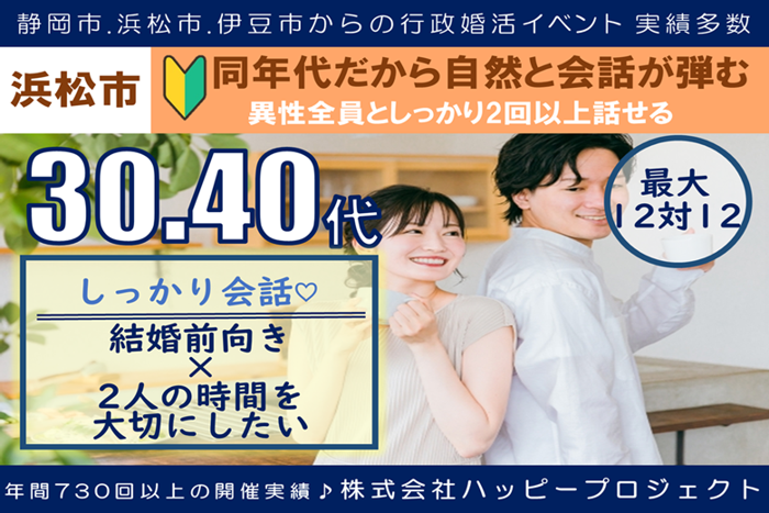 パーティーID:4287675の画像