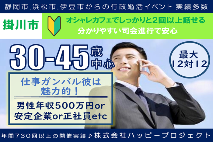 パーティーID:4287676の画像