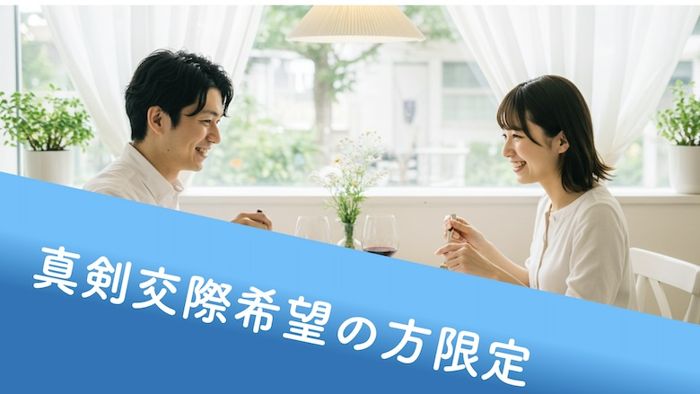 パーティーID:4287678の画像