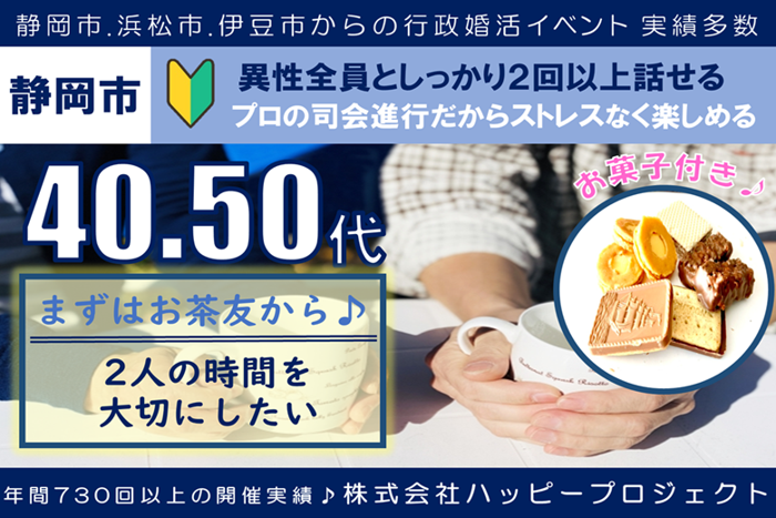 パーティーID:4287692の画像