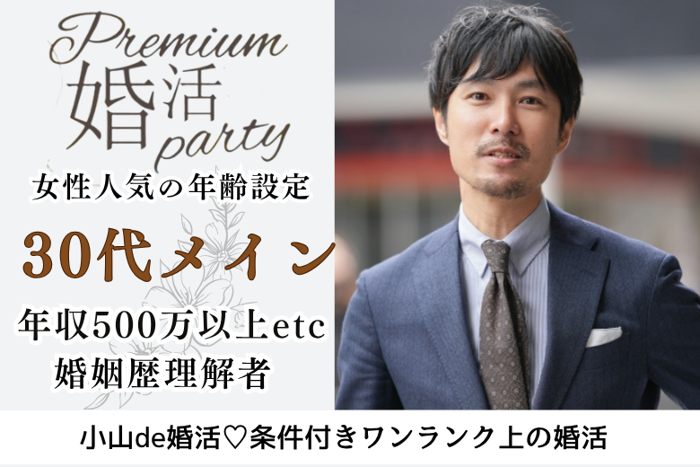 パーティーID:4287694の画像