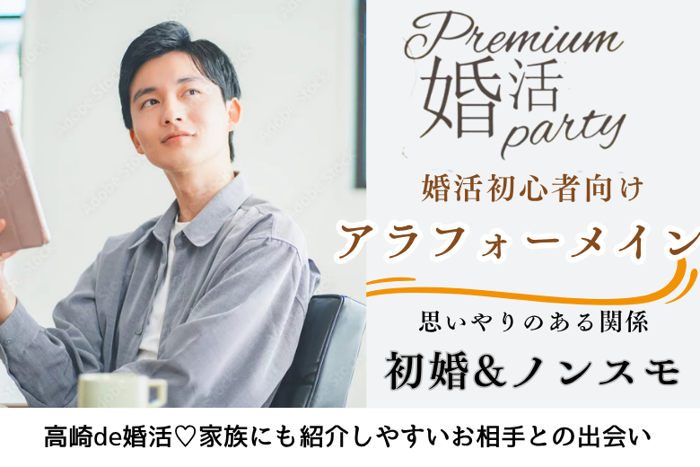 パーティーID:4287701の画像