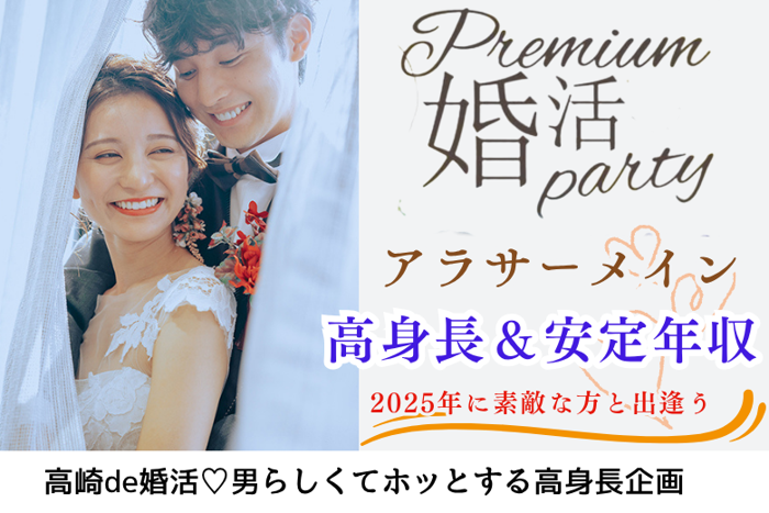 パーティーID:4287755の画像