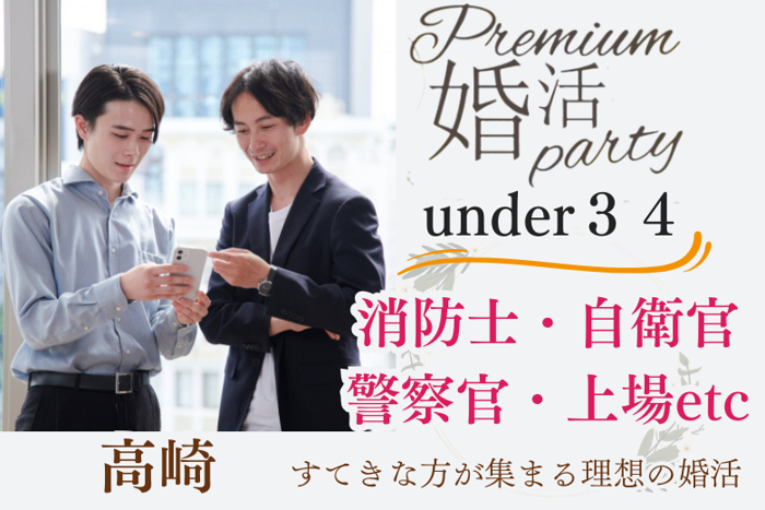 パーティーID:4287756の画像