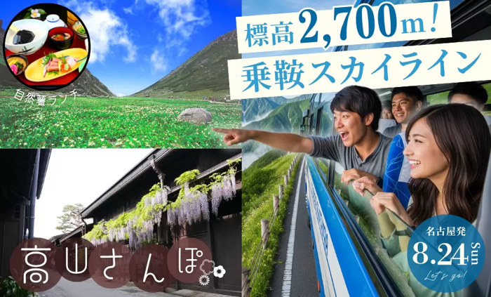 パーティーID:4287778の画像