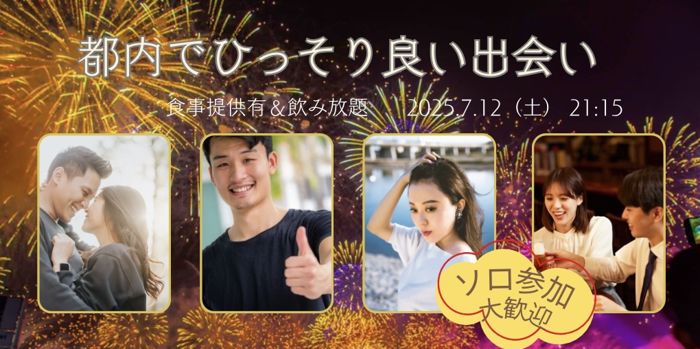 パーティーID:4287862の画像