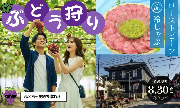 パーティーID:4287947の画像